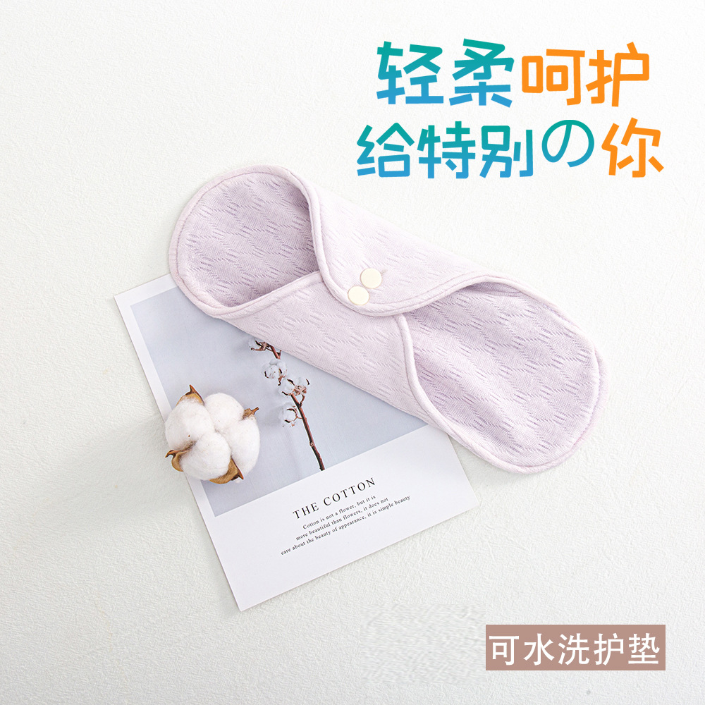 Cotton Sanitary Pads Can Be Washed Multiple Times, Waterproof Layer Sanitary Pads, Extended Length for Day and Night Use, Leak-Proof