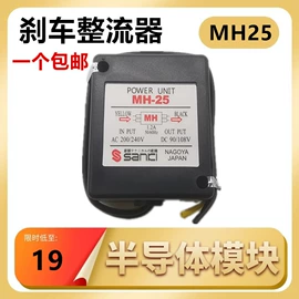 整流二极管;普通晶闸管;双向晶闸管