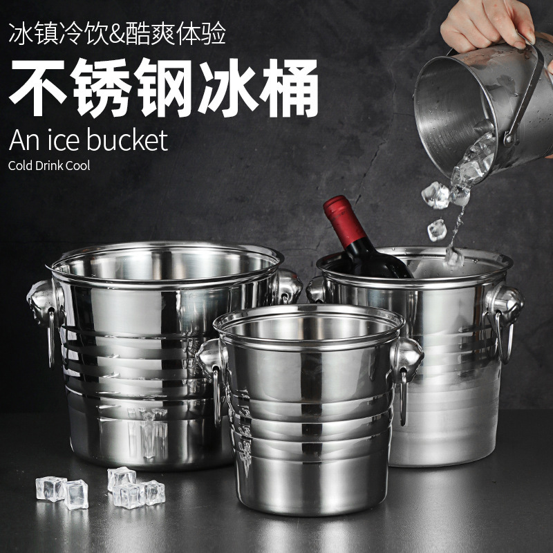 Stainless Steel Tiger Head Ice Bucket KTV Ice Bucket Commercial Frozen Wine Bucket Champagne Bucket Ice Bucket Wine Ice Bucket for Bar Stainless Steel Tiger Head Ice Bucket KTV Ice Bucket Commercial Frozen Wine Bucket Champagne Bucket Ice Bucket Wine Ice Bucket for Bar