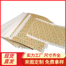 ��Ʒ3M9495LE͸���p���z �֙C�RƬTP�����z ��ճ�o���p���z��ճ��