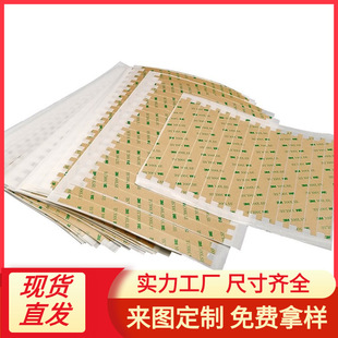 ��Ʒ3M9495LE͸���p���z �֙C�RƬTP�����z ��ճ�o���p���z��ճ��