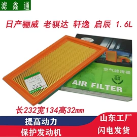 空气滤清器;空调滤清器;汽车滤芯