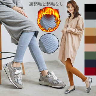 日韩乐天排行长款贴身内搭打底裤闲修罗纹竖条长裤秋冬外穿高弹