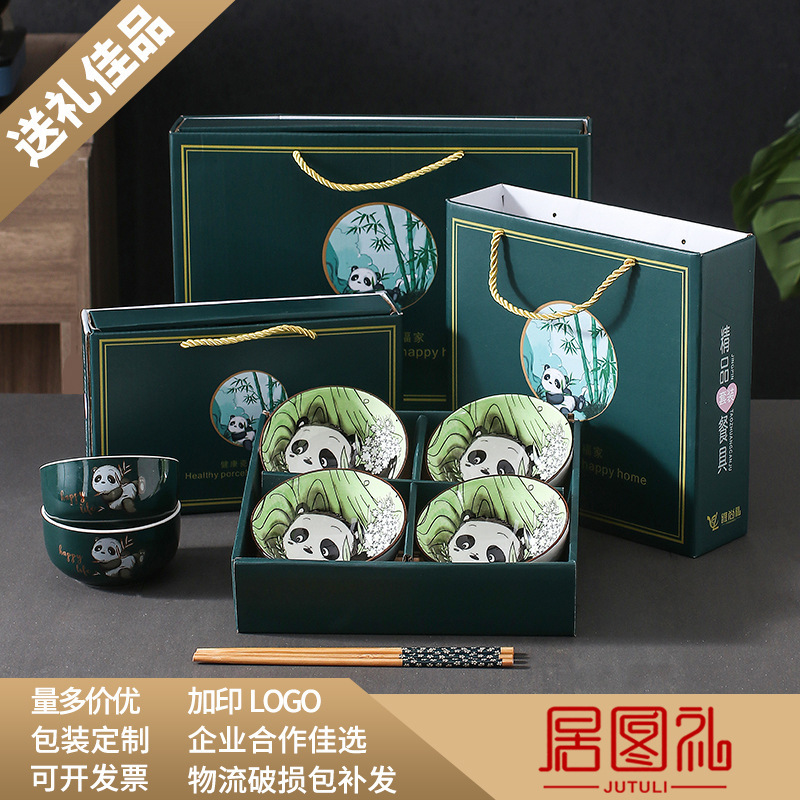 Giant panda chopsticks tableware blue and white porcelain bowl set opening gift return activities promotional gifts printed LOGO Giant panda chopsticks tableware blue and white porcelain bowl set opening gift return activities promotional gifts printed LOGO