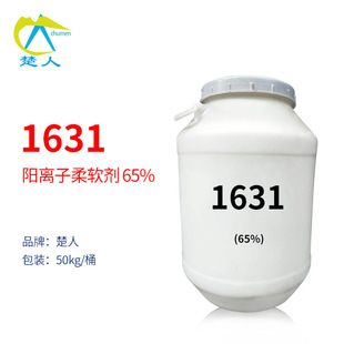 1631 65%ʮ��������׻��Ȼ��@ �������@ 1631��x����ܛ���{�턩