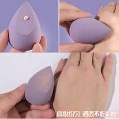 Egg box beauty egg 8 pack wet and dry powder puff sponge super soft Li Jiaqi recommends makeup egg storage box