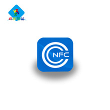 专业供应优质NFC防伪溯源标签 全新424芯片标签