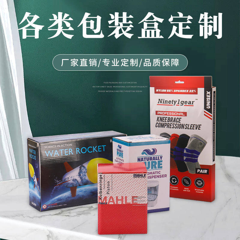 厂家定 制瓦楞彩盒定 做礼品包装盒定 做天地盖纸盒幸运盒子印刷