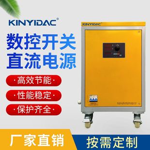 �S�ҹ��� ���@���{ֱ�������Դ 0-5V3000A 늽��僐a��Դ������