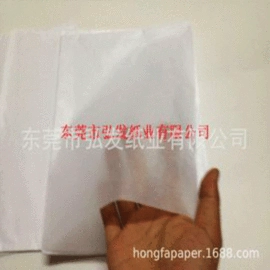 牛皮纸;拷贝纸;纸袋