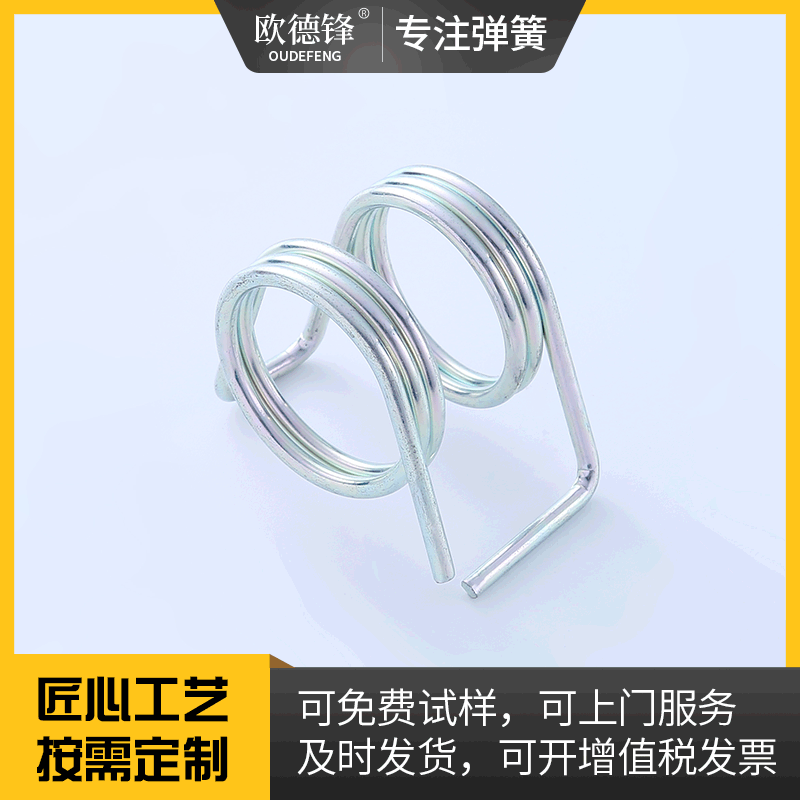 厂家直销不锈钢304双扭簧 非标双扭转弹簧异形弹簧