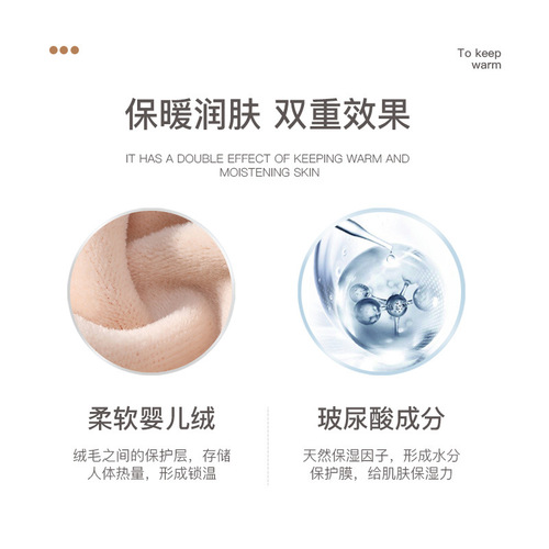 Autumn and winter windproof plus velvet to keep warm N95 hyaluronic acid baby velvet skin care PM2.5 breathing valve dustproof DKZ20