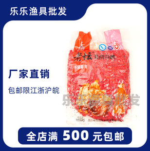 �����L�~�D �ω�����s�Z �������� �˹��ϳ�����ζ �l���D 1000g
