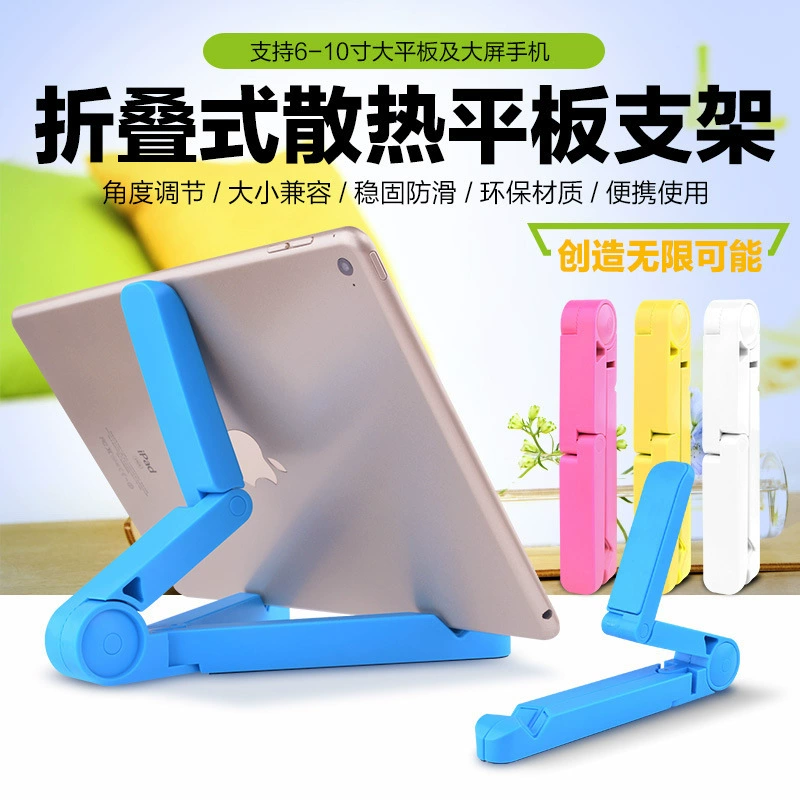 Handheld universal tablet laptop, mobile phone, tubing