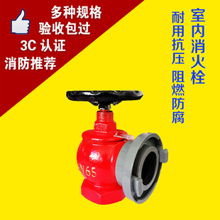 �҃�����˨DN65�p�����D��������ˮ���y�T2��2.5��ˮ���^����˨