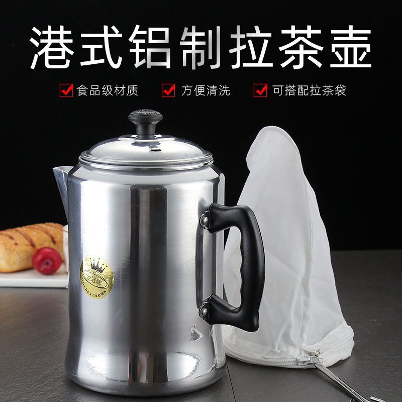 Factory direct Hong Kong-style milk teapot Golden Crown coffee pot teapot teapot pull teapot aluminum pot stockings milk tea pot 3L