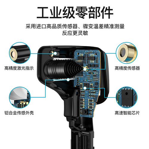 Thermometer gun industrial commercial infrared thermometer oil temperature gun high-precision kitchen baking air conditioning multi-function thermometer