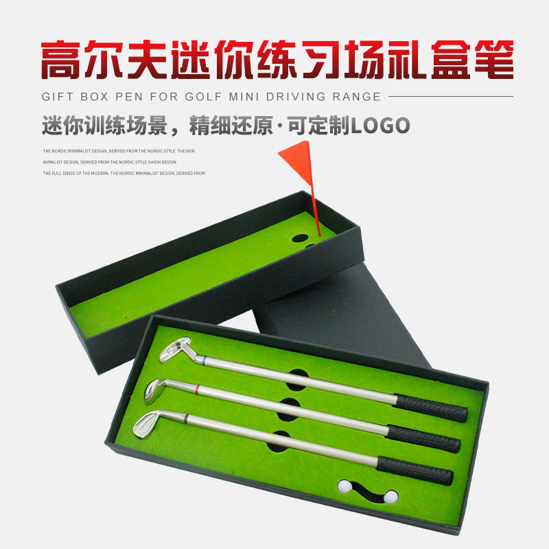 Cross-border Venta caliente Golf pluma de regalo de campo de práctica de simulación de caja de regalo pluma de Golf Club fuente de fábrica al por mayor