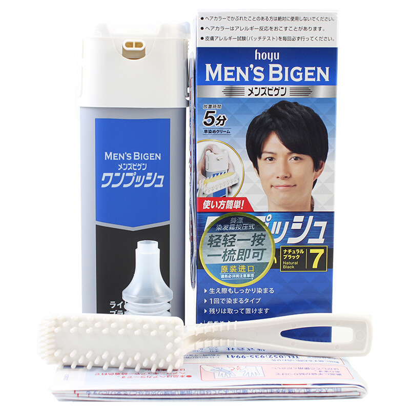 日本輸入原装bige男性押圧式染毛剤植物純遮白髪染毛ペースト一櫛黒|undefined