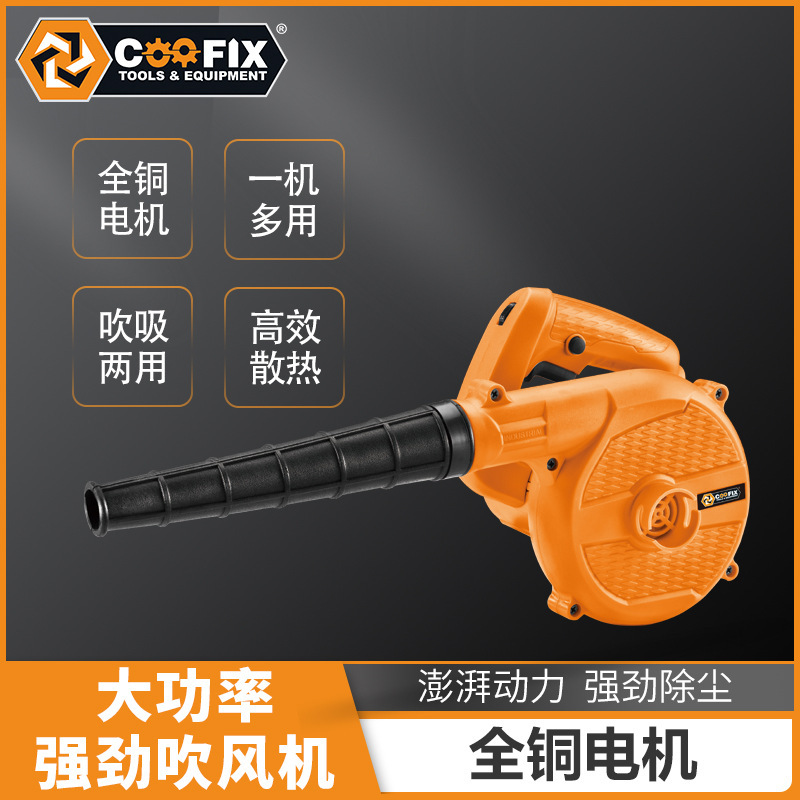 Hair dryer high-power dust removal household small blower computer dust removal dust blowing 220V powerful industrial vacuum cleaner