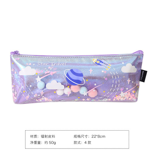 Creative Planet Starry Sky Quicksand Pen Bag ins Student Personalized Stationery Bag Waterproof Brilliant Stationery Box Laser Pen Bag