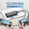 REMAX/睿量 Explosion mobile power 20000mAh light dual input 2.1A RPP-166