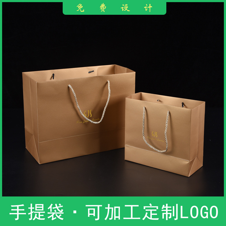 纸袋厂家烫金激凸金色珠宝首饰礼品袋白卡手提购物纸袋私人制定