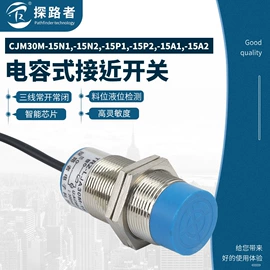 接近开关;其他继电器;光电开关