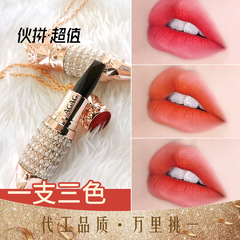 AGAG女王權杖三色口紅啞光霧面持久不掉色保濕滋潤唇膏一支三色女