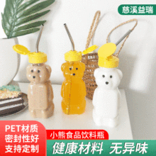 240ml330ml350ml500ml֭ţƿ С؈zywƿl