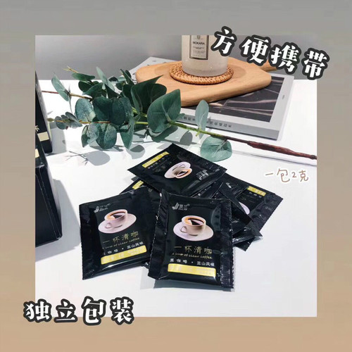 Jinglan Blue Mountain Black Coffee Yunnan Blue Mountain Flavor Instant Low Fat Sugar-Free Coffee