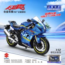 ����1/12�ľGSX-R1000�Ͻ�Ħ��܇ģ�ͷ���ِ܇������88489���b