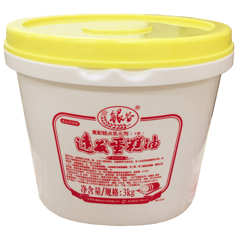 银谷 速发蛋糕油 10kg 复配糕点乳化剂 蛋糕点心花卷 现货批发