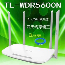 TP-LINK无线路由器5G双频网络wifi高速光纤穿墙王