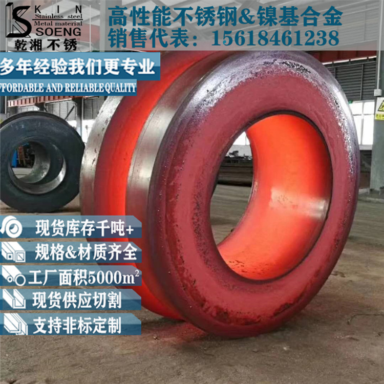 哈氏合金锻件非标hc276圆棒c276哈氏合金锻环哈氏合金c276锻件