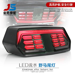 Motosiklet Cb650/Ctx700 LED Arxa Fənər, Sükan Əyləc İşığı 12V