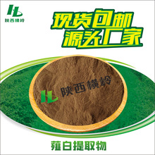 ޯ����ȡ�� 50:1�߱���ޯ�׷� ޯ�׸���ȡ 1KG��ӆ ˮ�� �ɼĘ�Ʒ
