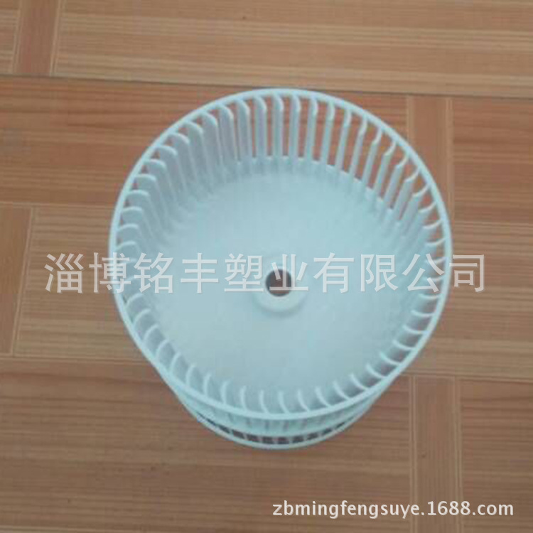 Professional manufacturers supply Multi-wing centrifugal wind wheel coil fan blade with high quality and low price
