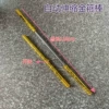 Automatic telescopic gold cudgel [White]