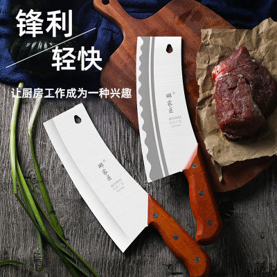 郦家匠不锈钢免磨刀超薄切片刀9珞锋利耐用状元菜刀
