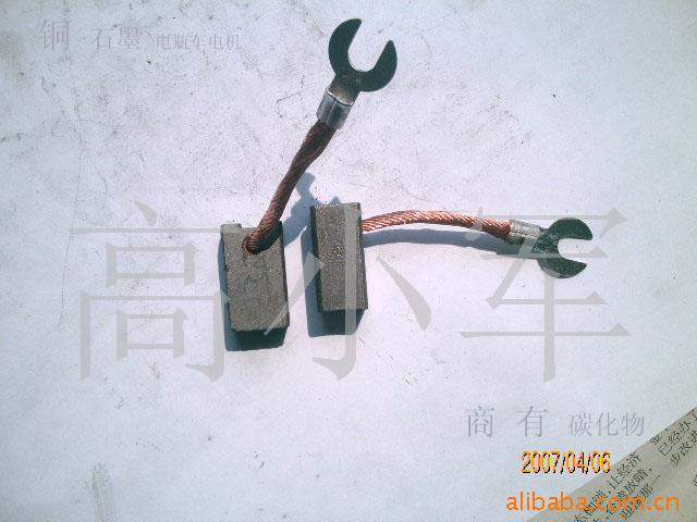 供应cm8130碳刷电刷(图)