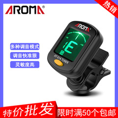 Anoma folk guitar tuner ukulele violin universal wholesale electronic tuning special