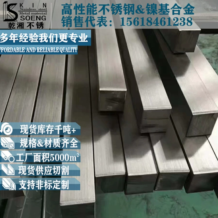 304 нержавеющая сталь квадратная сталь Холоднотянутая 304 твердый стальной стержень на складе нулевой разрез квадратная сталь 304 Матовая нержавеющая сталь квадратный стержень