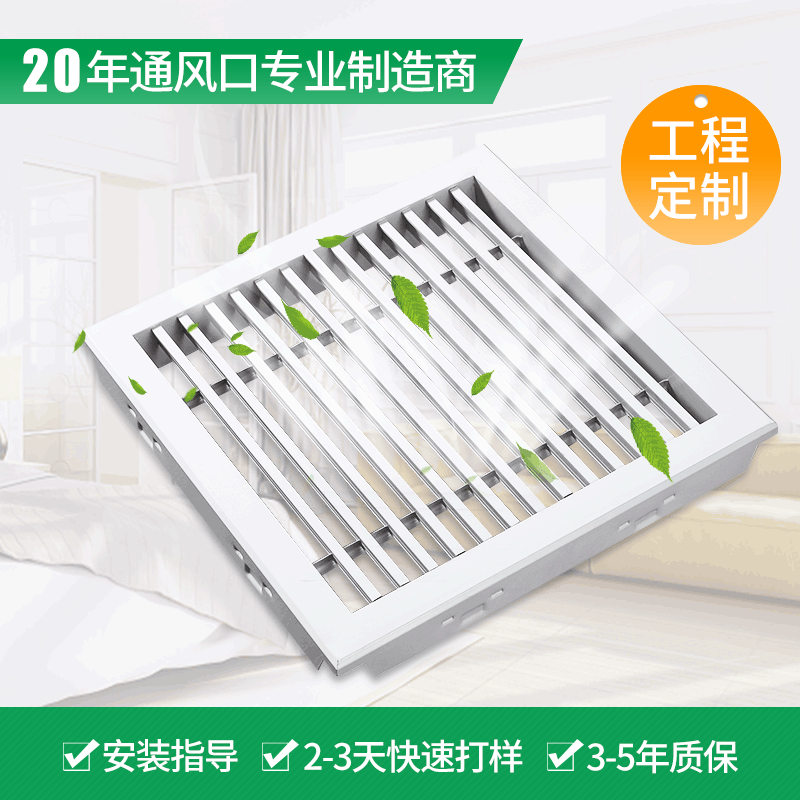 空调铝合金出风口卡扣式百叶窗装饰通风口0度隐形窄边条形风口