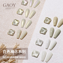 gaoy Goya white nail polish glue 2024 new milky white milky yogurt white concept nail polish glue