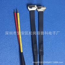 TYPE-C公头带排线 苹果公头带排线 加长充电版2个焊点