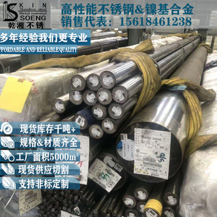 m400�A�����ˠ�400��~�Ͻ��A䓸�Ʒ�|�F؛���и�Monel400�Ͻ��