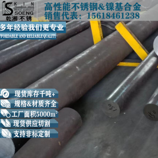 420���P䓈A�420j1���P�F�������F؛�����Ќ���2cr13���P䓈A��