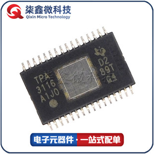 TPA3116D2DADR HTSSOP32 audio amplifier TI Texas original genuine genuine