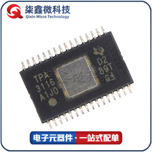 TPA3116D2DADR HTSSOP32 audio amplifier TI Texas original genuine genuine